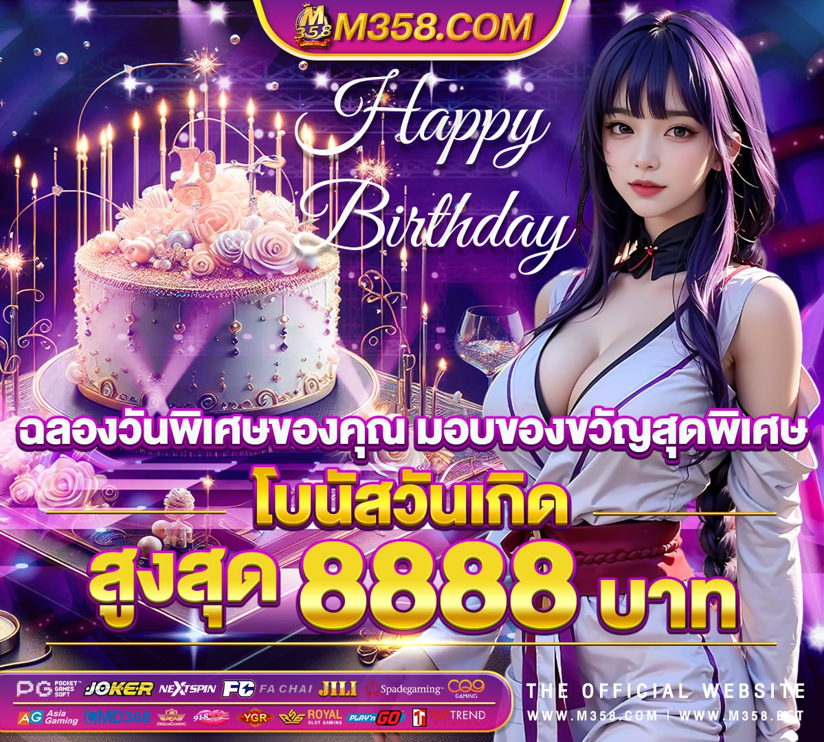 sagame666 เครดิต ฟรี 50